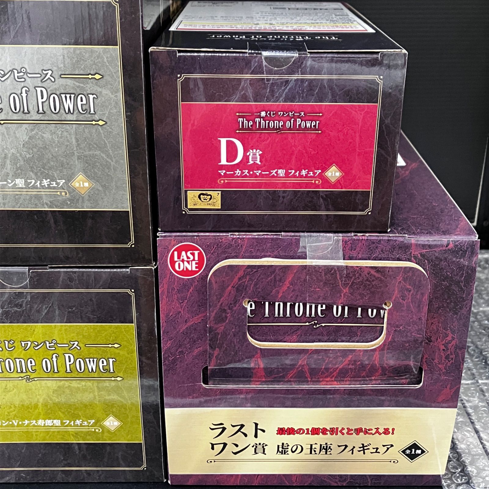 新品未開封 一番くじ ワンピース The Throne of Power A〜E ラストワン