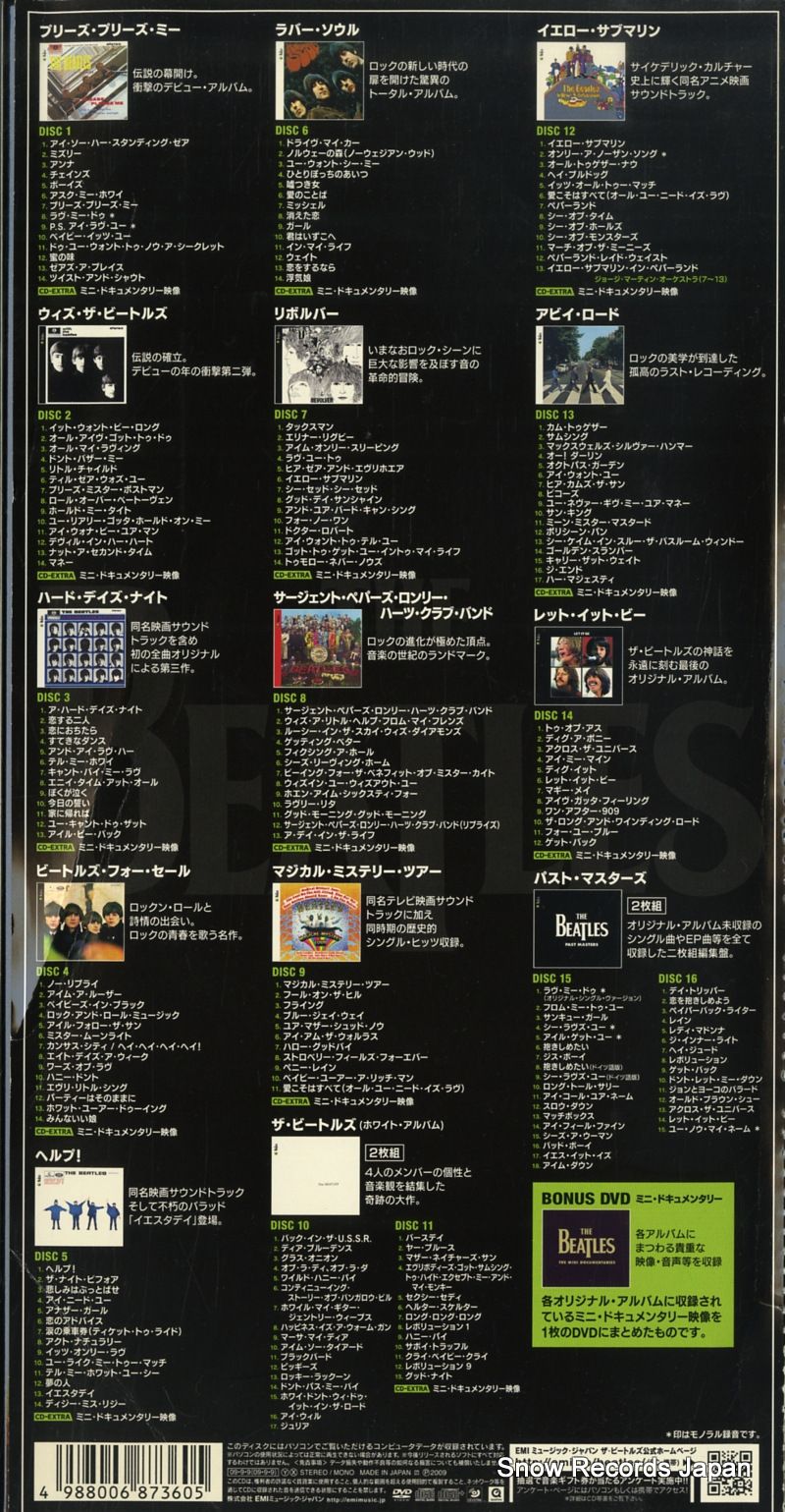 CD】ザ・ビートルズ ザ・ビートルズ box TOCP-71021 - メルカリ