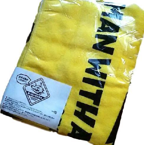 MAN WITH A MISSION マンウィズアミッション マンウィズ オフィシャル