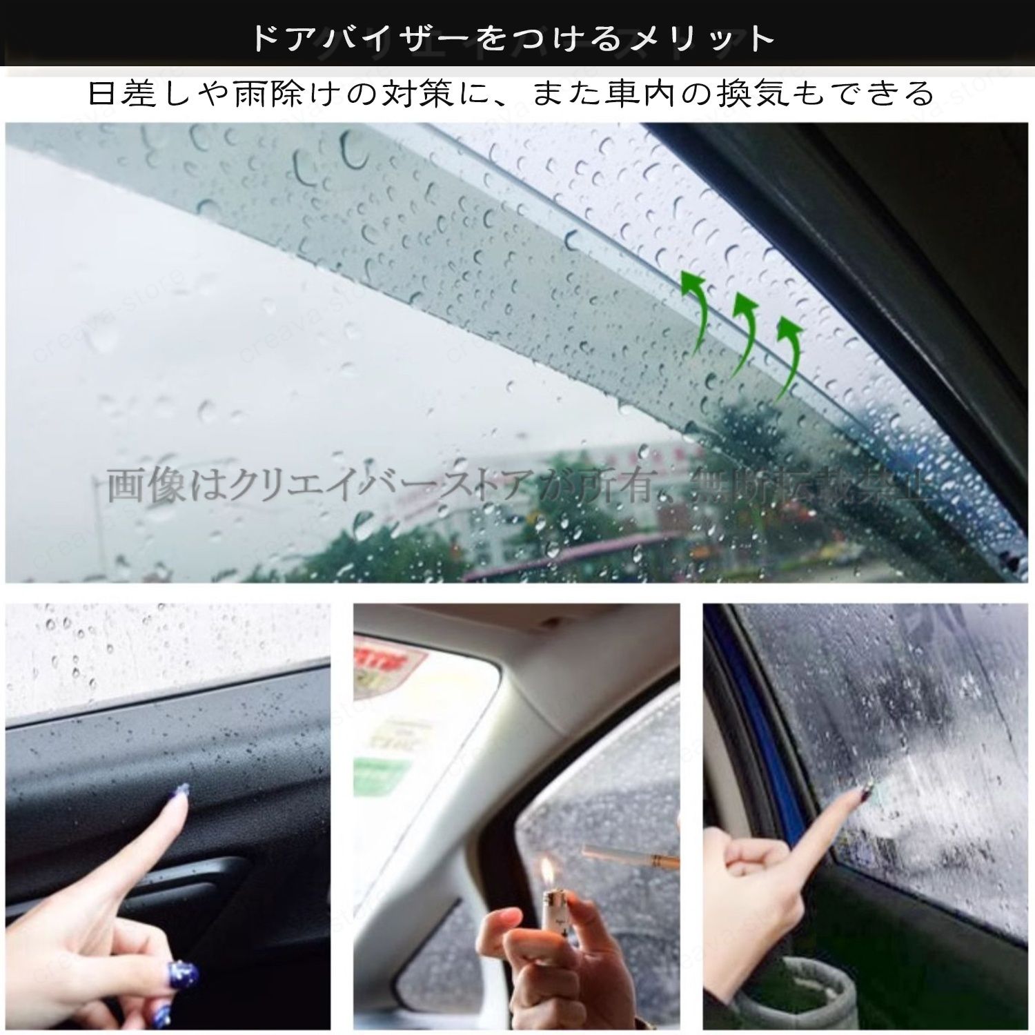 ソリオ(スズキ)MA06系対応用ドアバイザー サイドバイザー スモーク ウインドウバイザー 1台分セット 