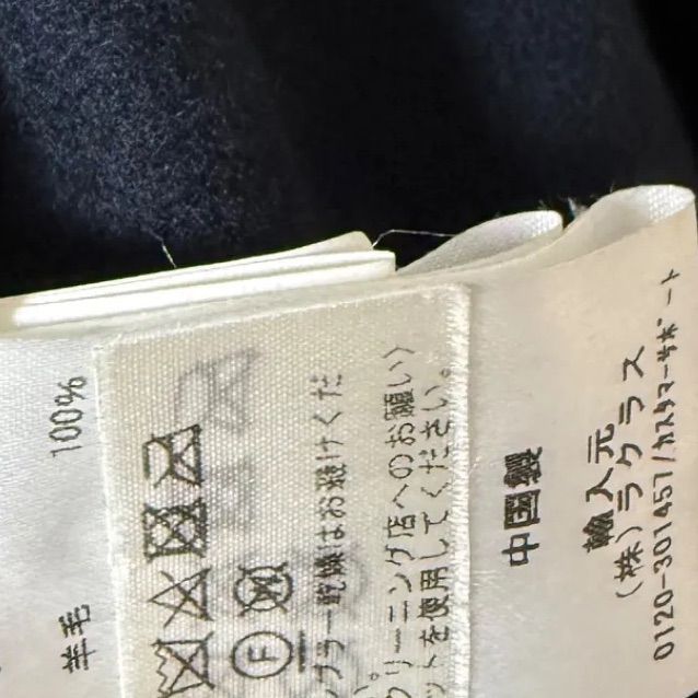 極美品 AVA ADORE ショールカラーコート ダブルフェイス ウール100