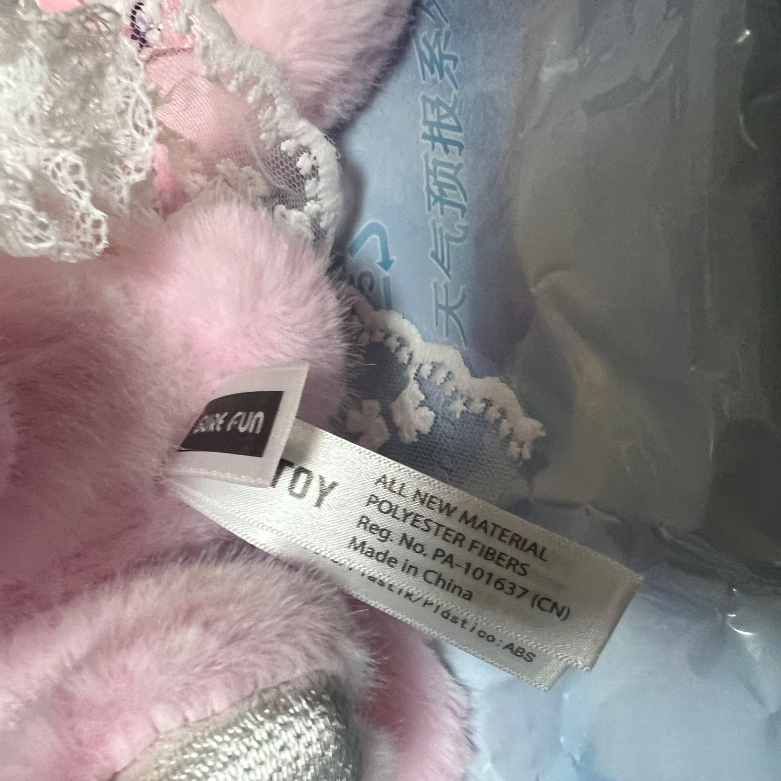 即納】 nommi ノミ 天気予報 シークレット Glow 霞 ぬいぐるみ ぬい活