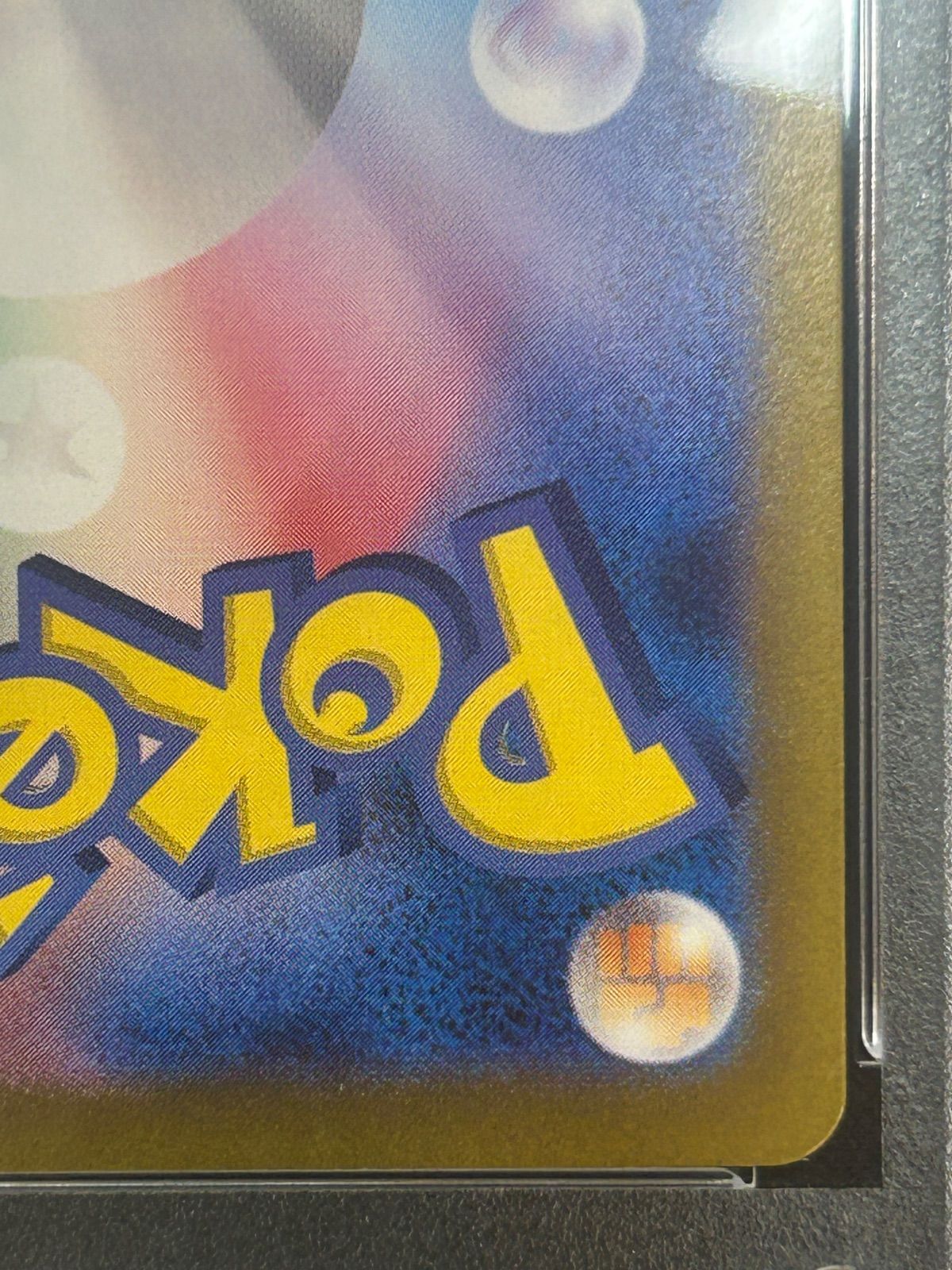 リザードンex 134/108 SAR PSA10 黒煙の支配者 - メルカリ