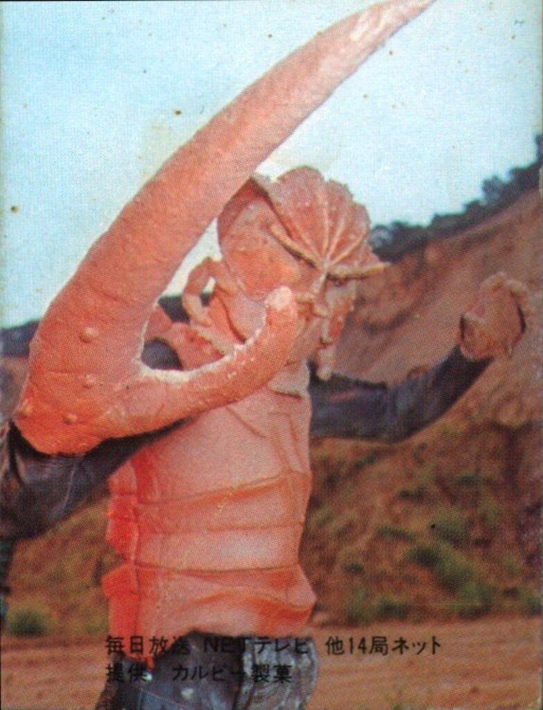 カルビー製菓 【旧仮面ライダーカード】 表14局版 泡怪人カニバブラー