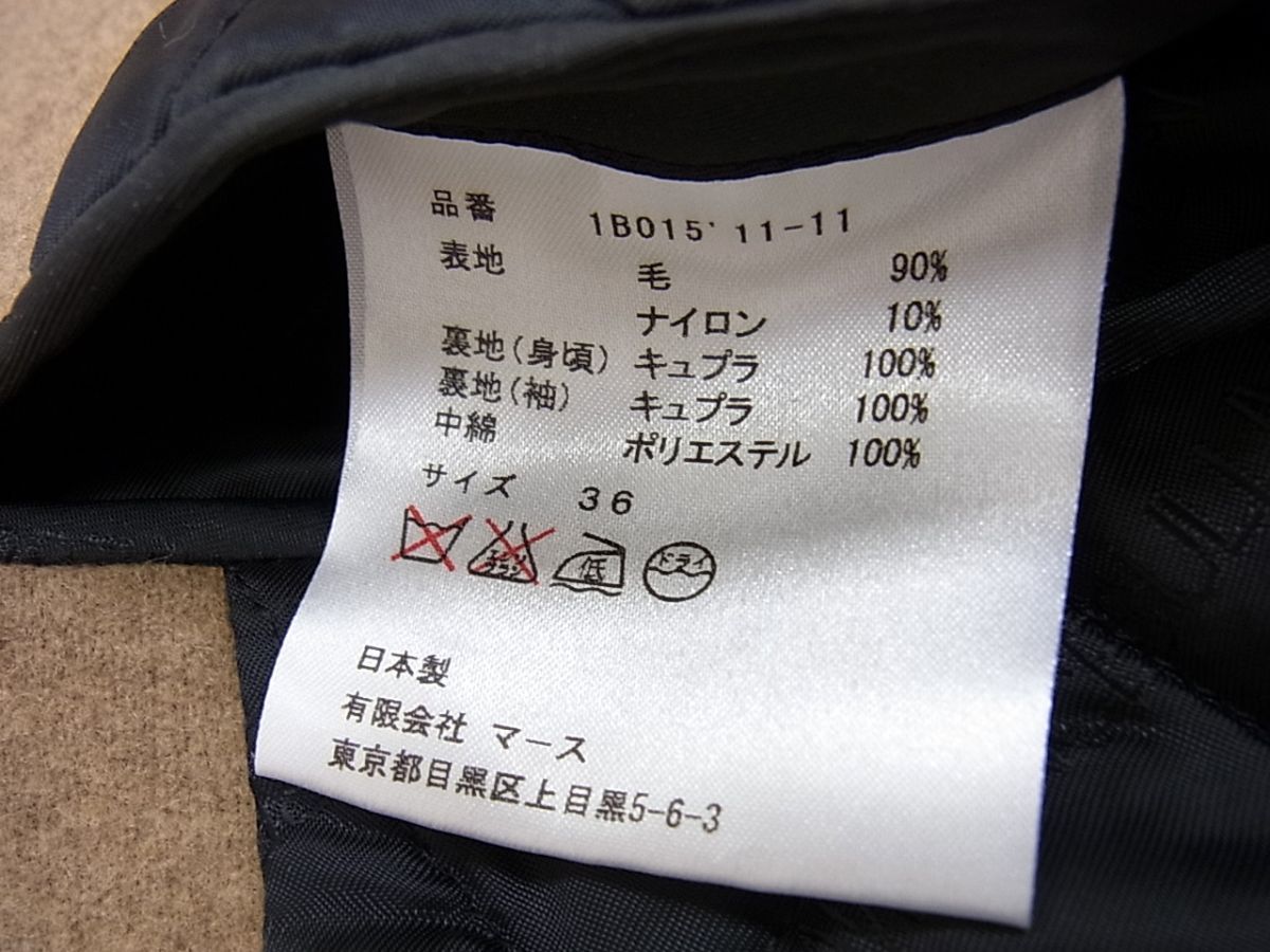 希少 美品◇JOHN LAWRENCE SULLIVAN 11aw スタンドカラー ショートP