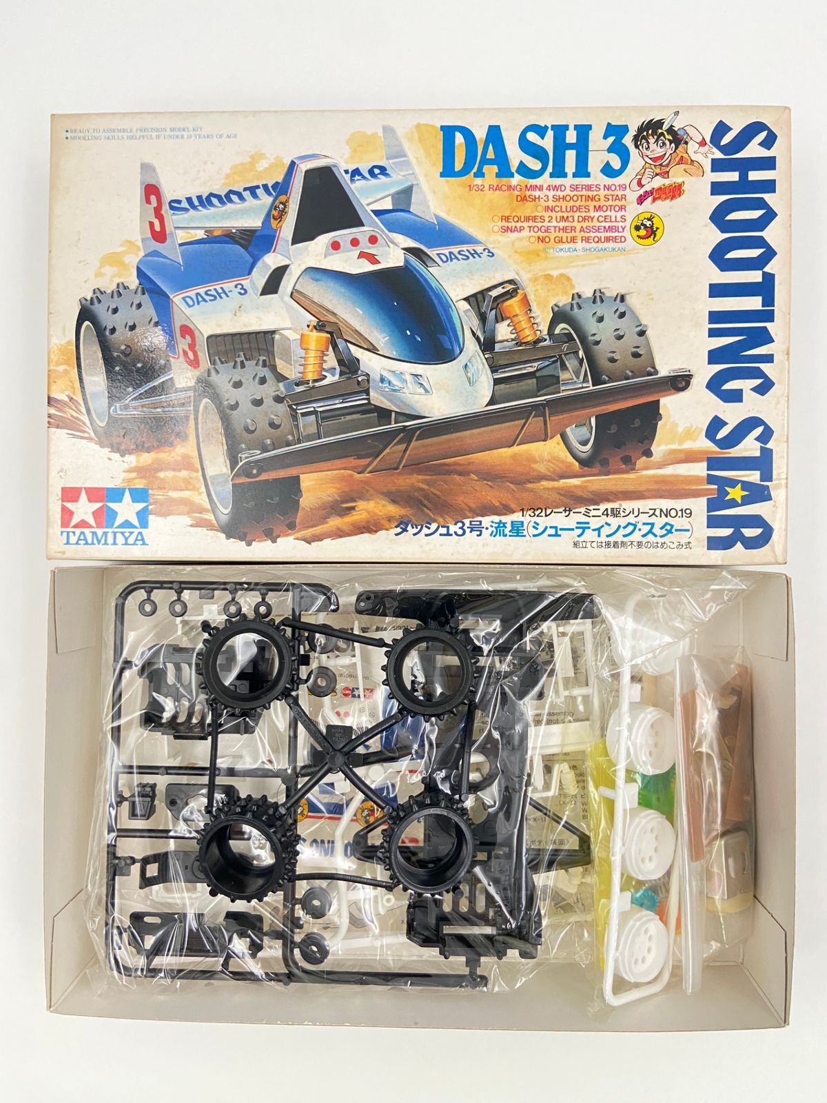 ミニ四駆　流星 ♪) ミニ四駆 1/32 ダッシュ3号 流星 シューティング・スター レーサー