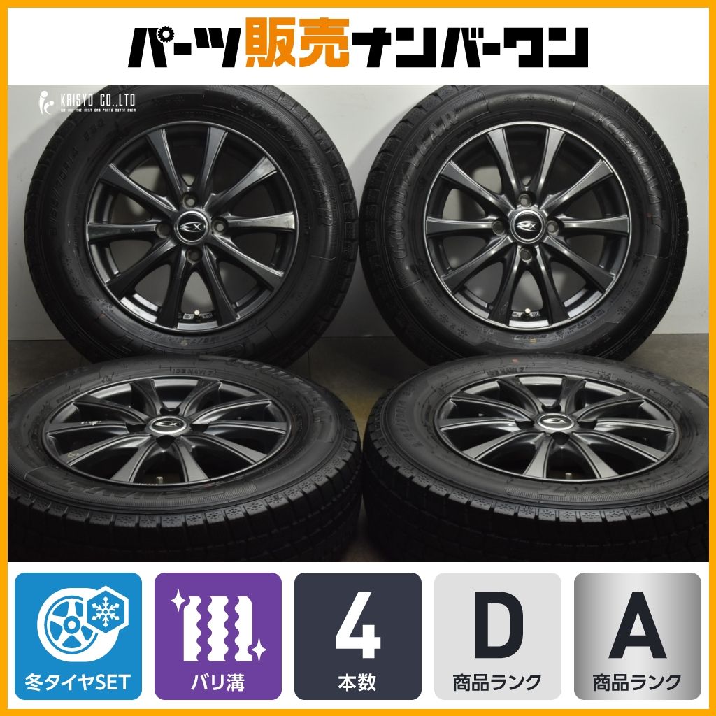 バリ溝】EX 14in 5.5J +43 PCD100 グッドイヤー アイスナビ7 185/70R14