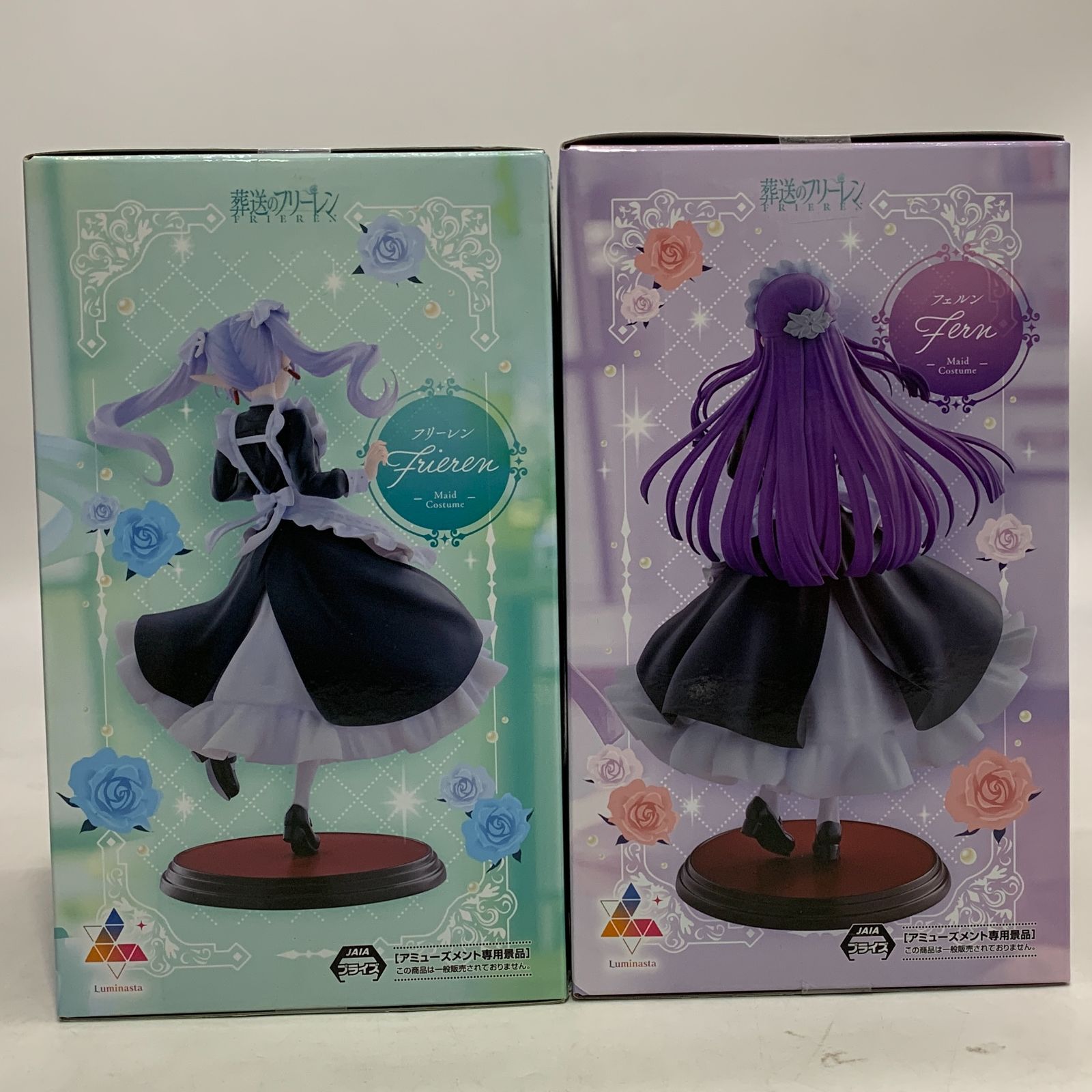 葬送のフリーレン Luminasta フリーレン フェルンMaidCostume 葬送のフリーレン Luminasta “フリーレン”～メイド服～｜プライズ