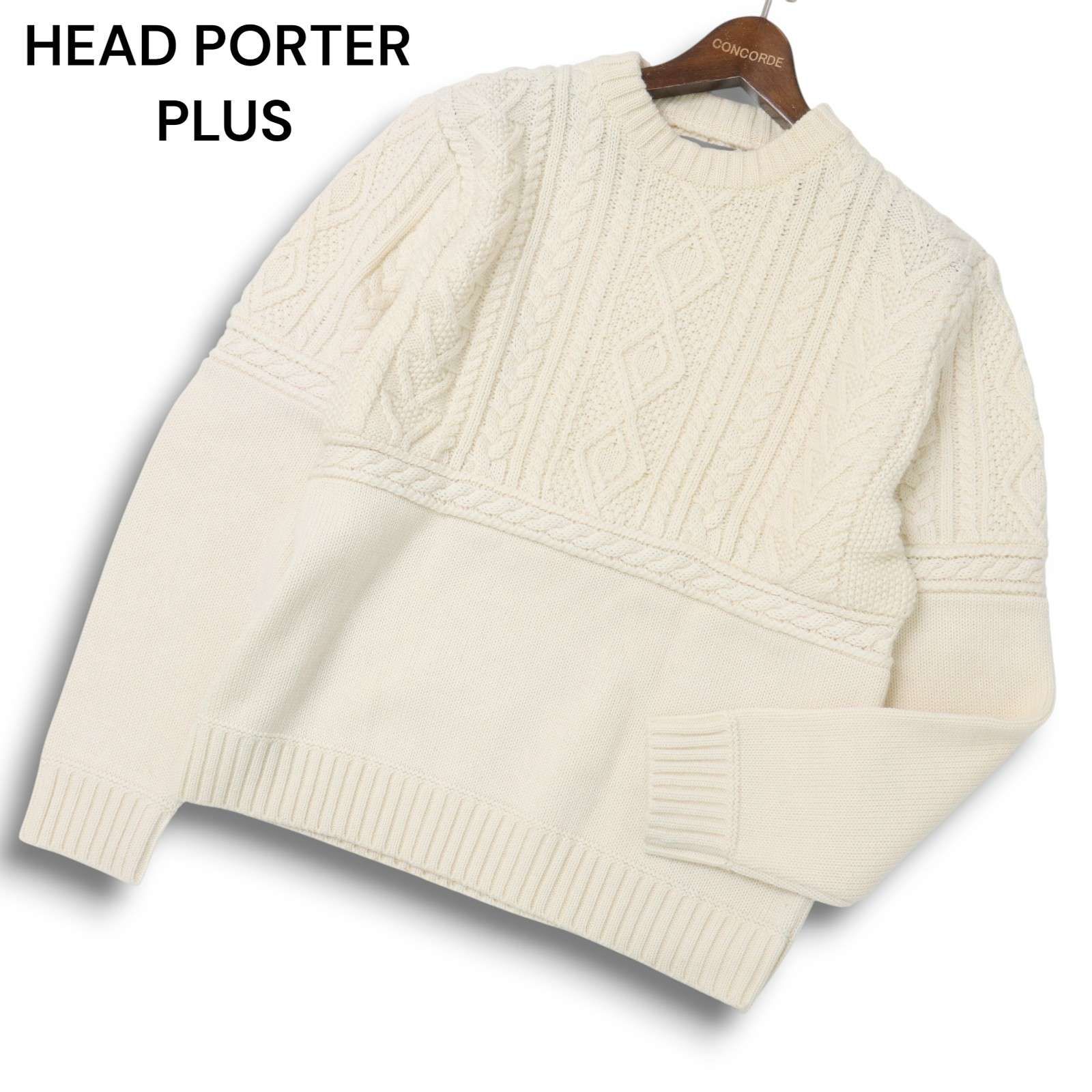 HEAD PORTER PLUS ヘッドポーター プラス 秋冬 ウール100％☆ アラン 