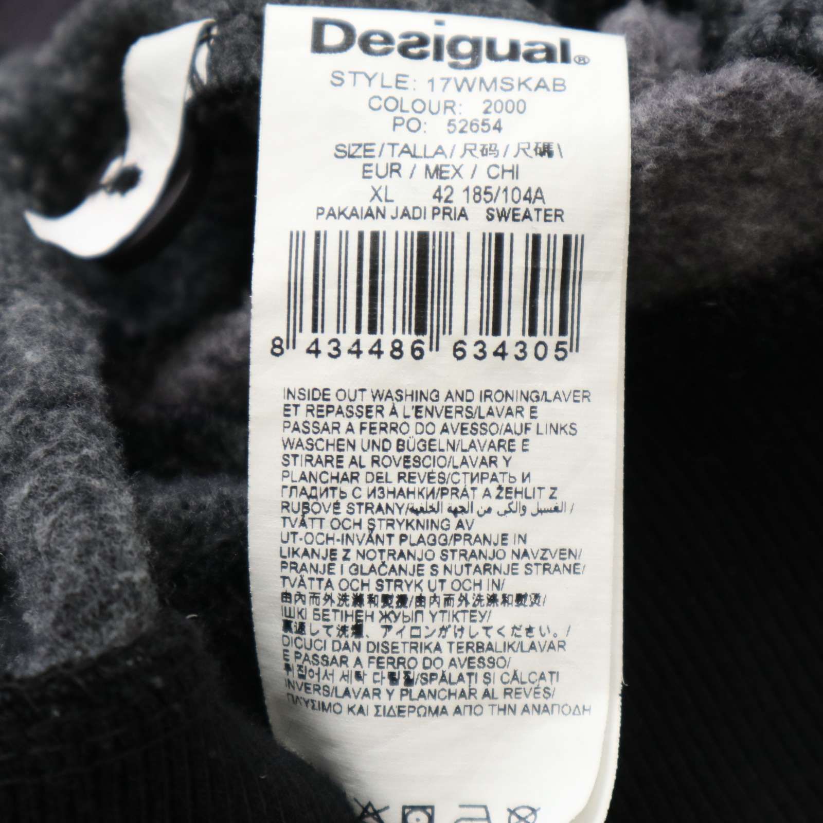 Desigual デシグアル 秋冬 裏起毛☆ レイヤード風 英字 ロゴ