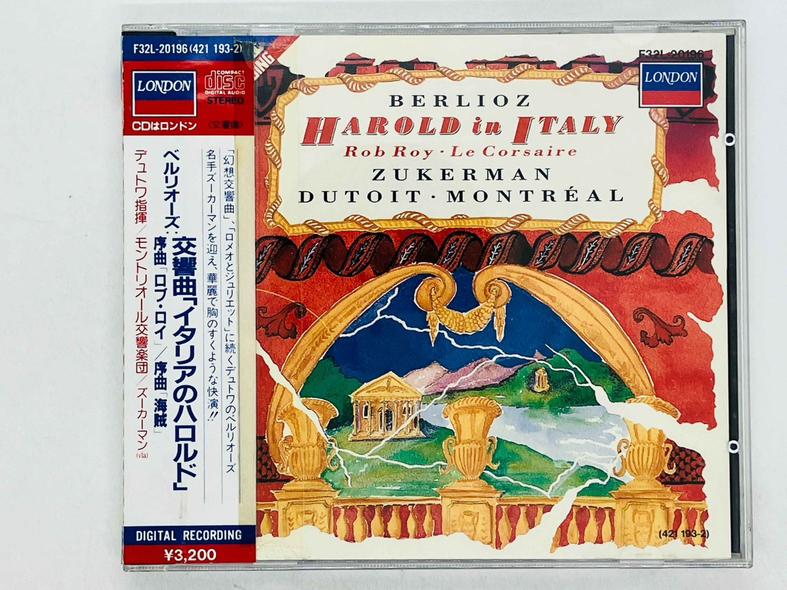 CD ベルリオーズ 交響曲 イタリアのハロルド / デュトワ 指揮