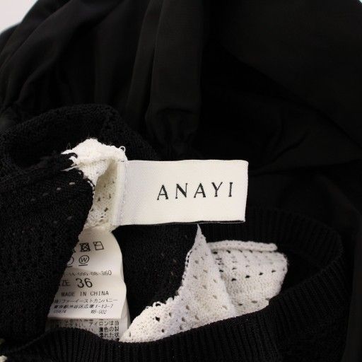 アナイ ANAYI 人気 フレアワンピース ミモレ ロング ニット 切替  