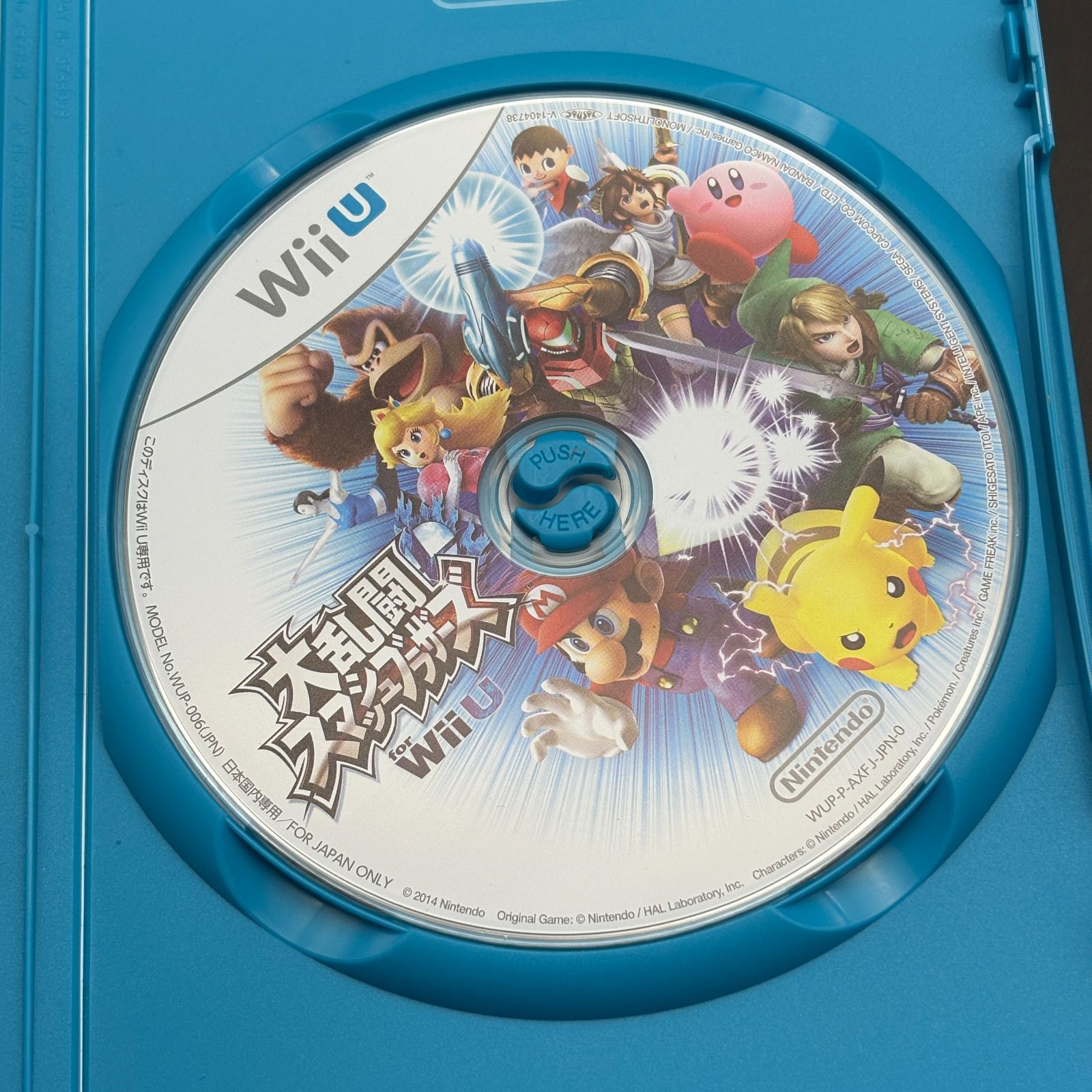 大乱闘スマッシュブラザーズ スプラトゥーン セット Nintendo WiiU