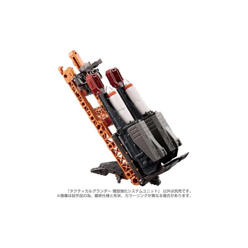 迅速発送】T-SPARK ダイアクロン タクティカルグランダー 増設強化