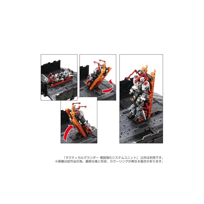 迅速発送】T-SPARK ダイアクロン タクティカルグランダー 増設強化