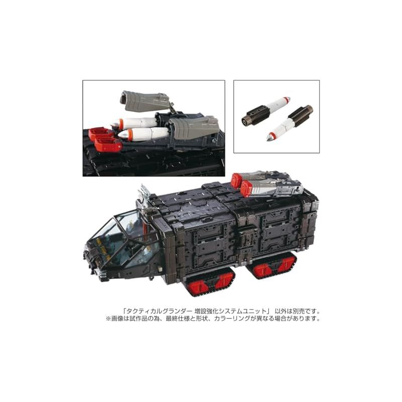 迅速発送】T-SPARK ダイアクロン タクティカルグランダー 増設強化