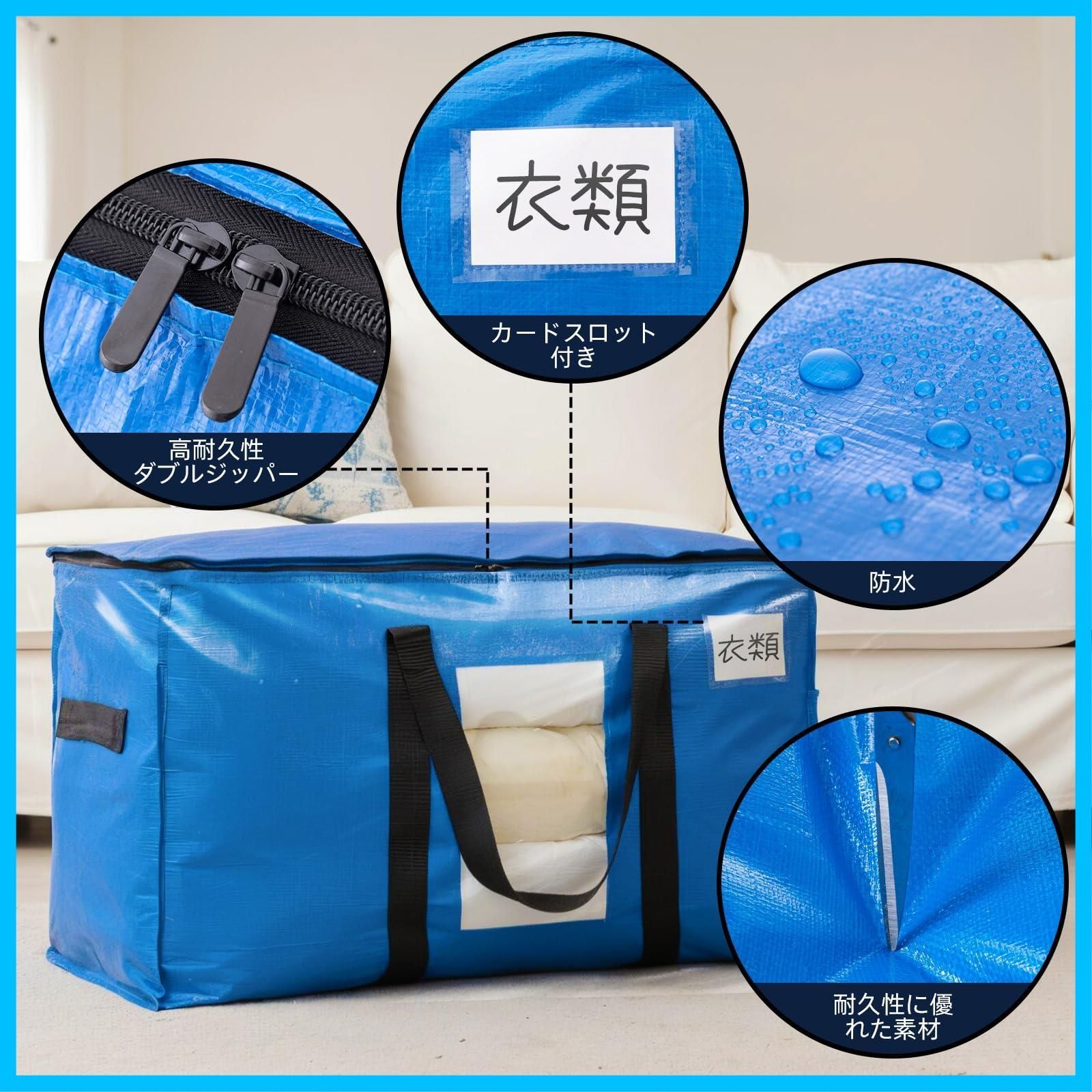 特価商品】持ち手付き 衣装ケース 洋服 透明窓 羽毛布団 防塵防水 特大