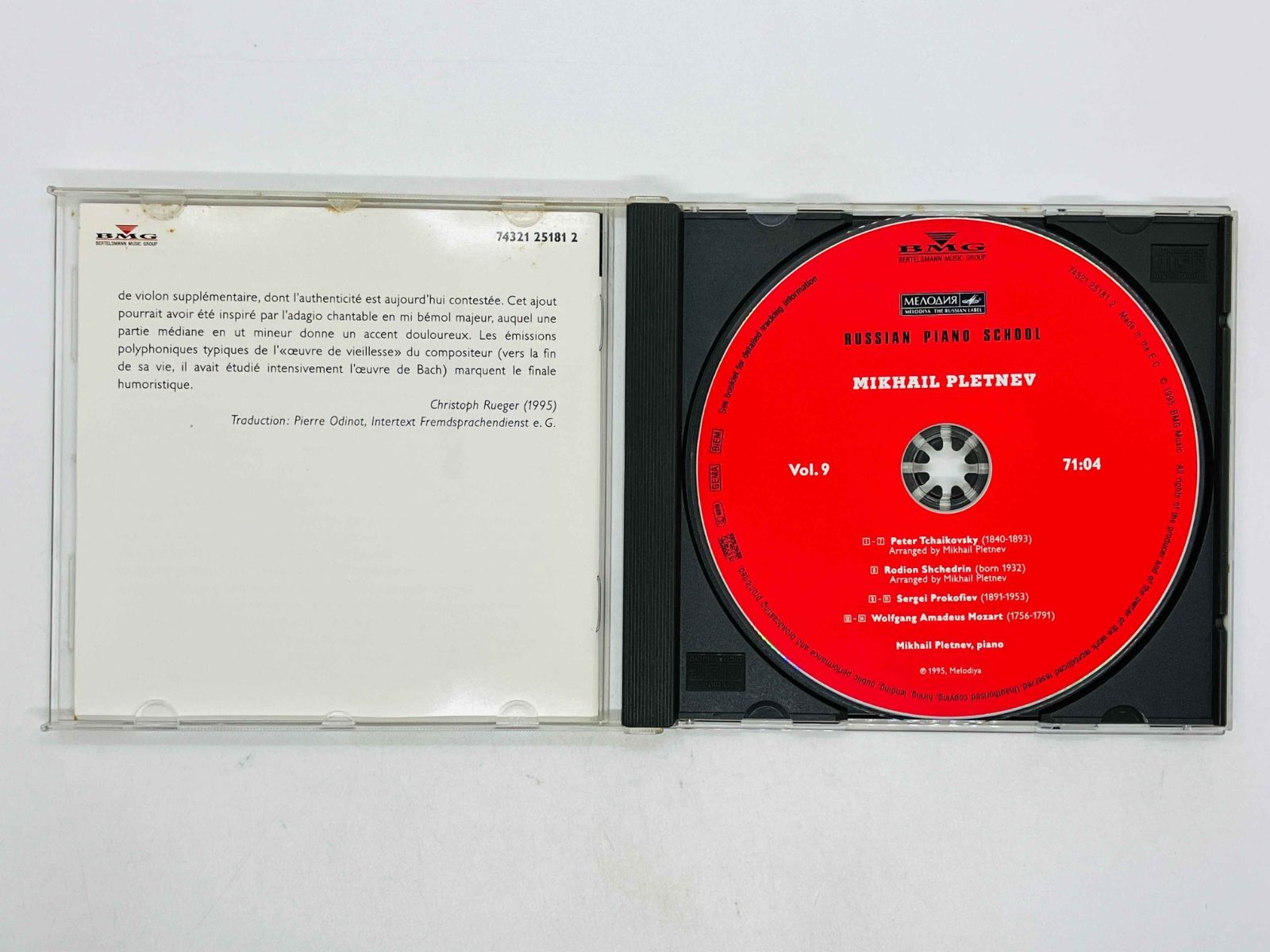 CD Melodiya RUSSIAN PIANO SCHOOL 9 / MIKHAIL PLETNEV