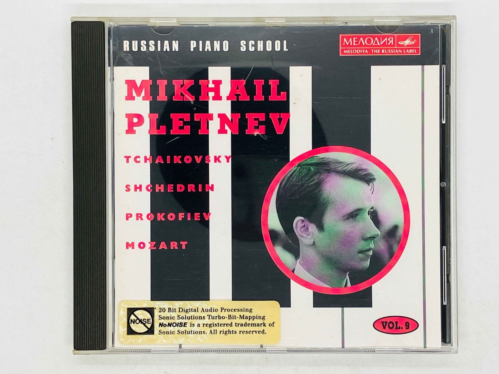 CD Melodiya RUSSIAN PIANO SCHOOL 9 / MIKHAIL PLETNEV
