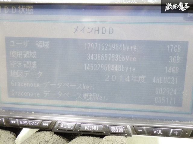 ☆保証付 即発送☆ 地図データ2014年 Panasonic パナソニック Strada