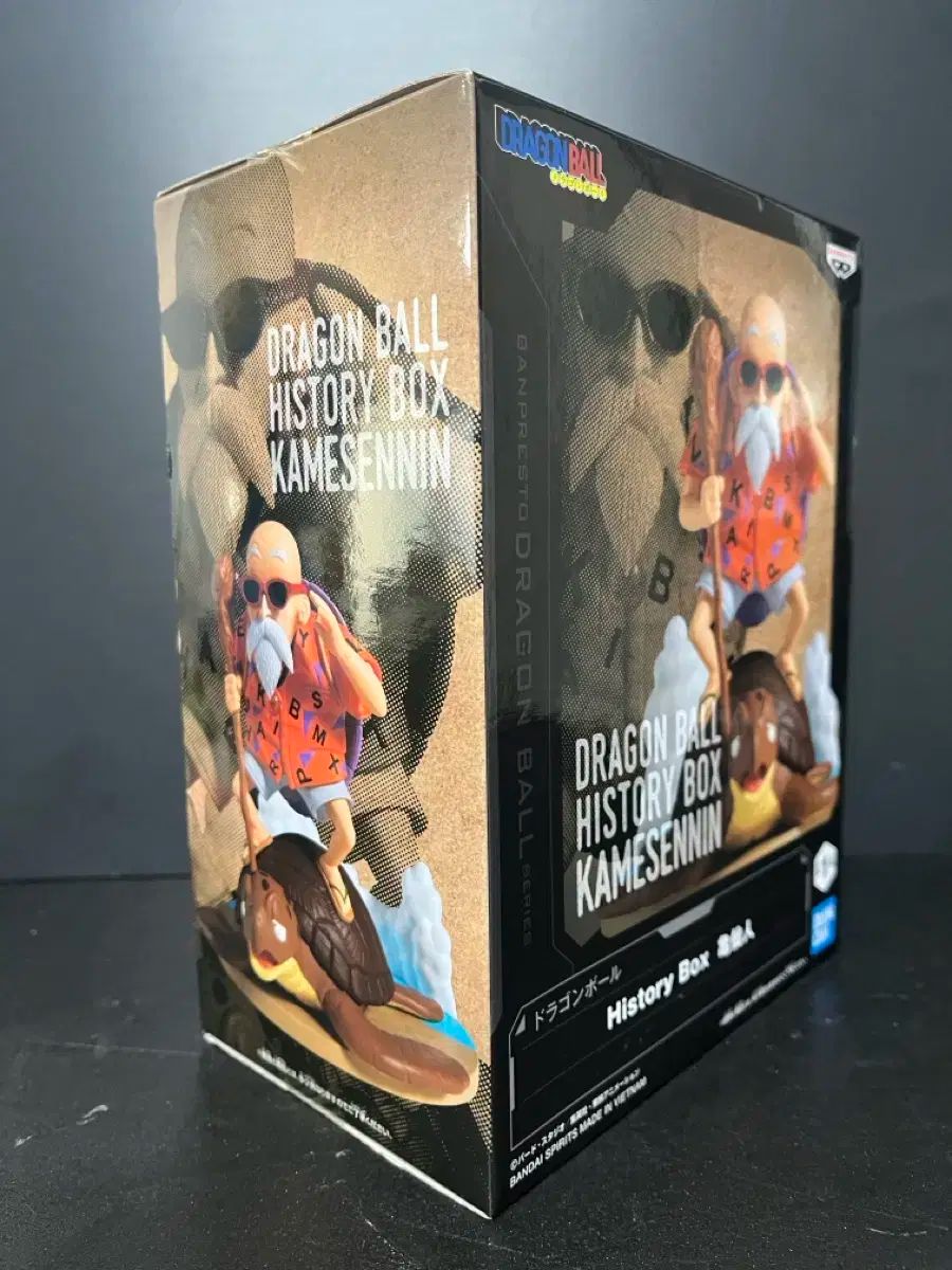 ドラゴンボール ヒストリーボックス 亀仙人 14個セット ドラゴンボール ヒストリーボックス 亀仙人 14個セット ドラゴンボール