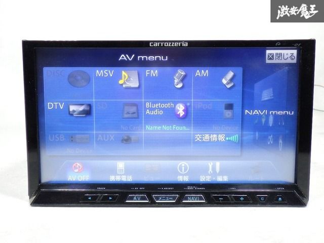☆即発送☆ carrozzeria カロッツェリア AVIC-ZH99ZP サイバーナビ CD