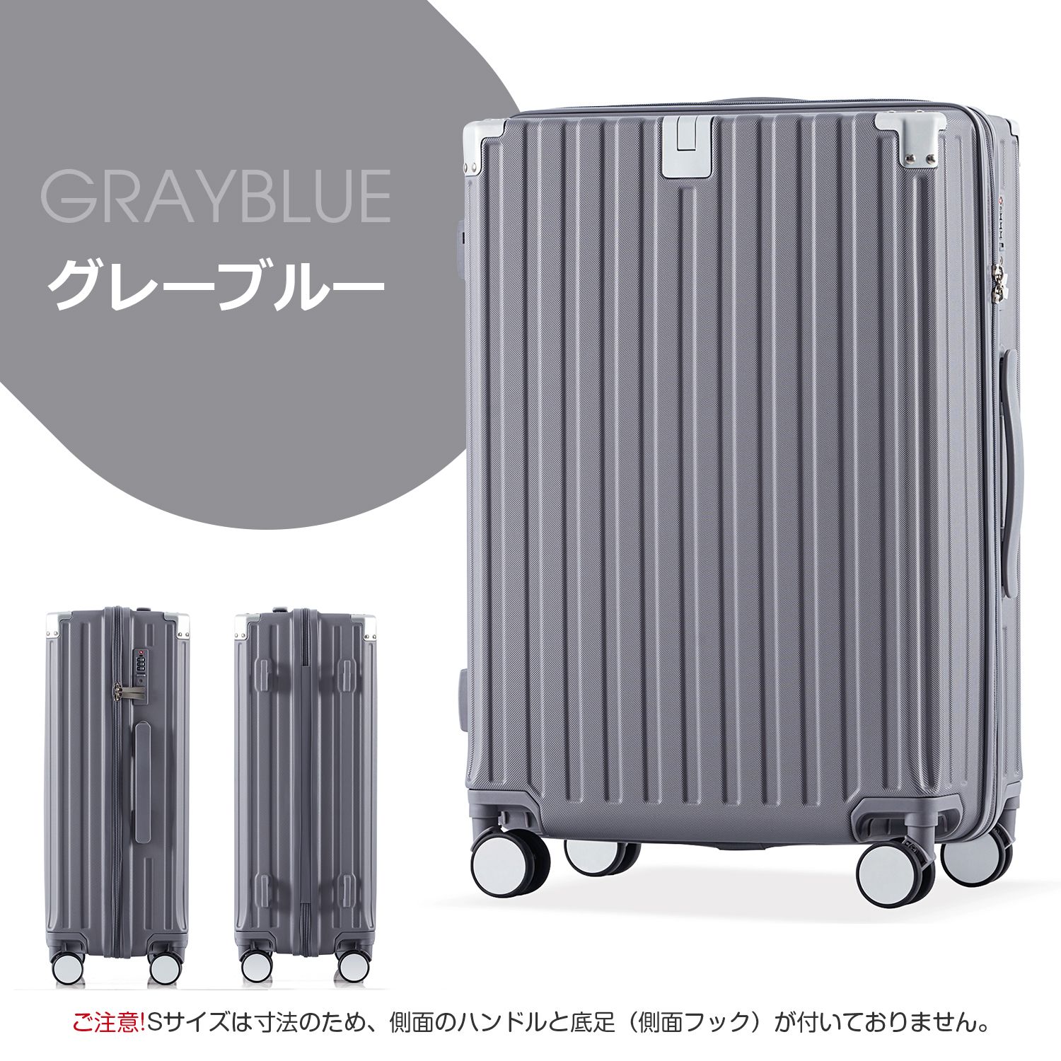 Lサイズ グレー スーツケース キャリーケース キャリーバッグ Lサイズ