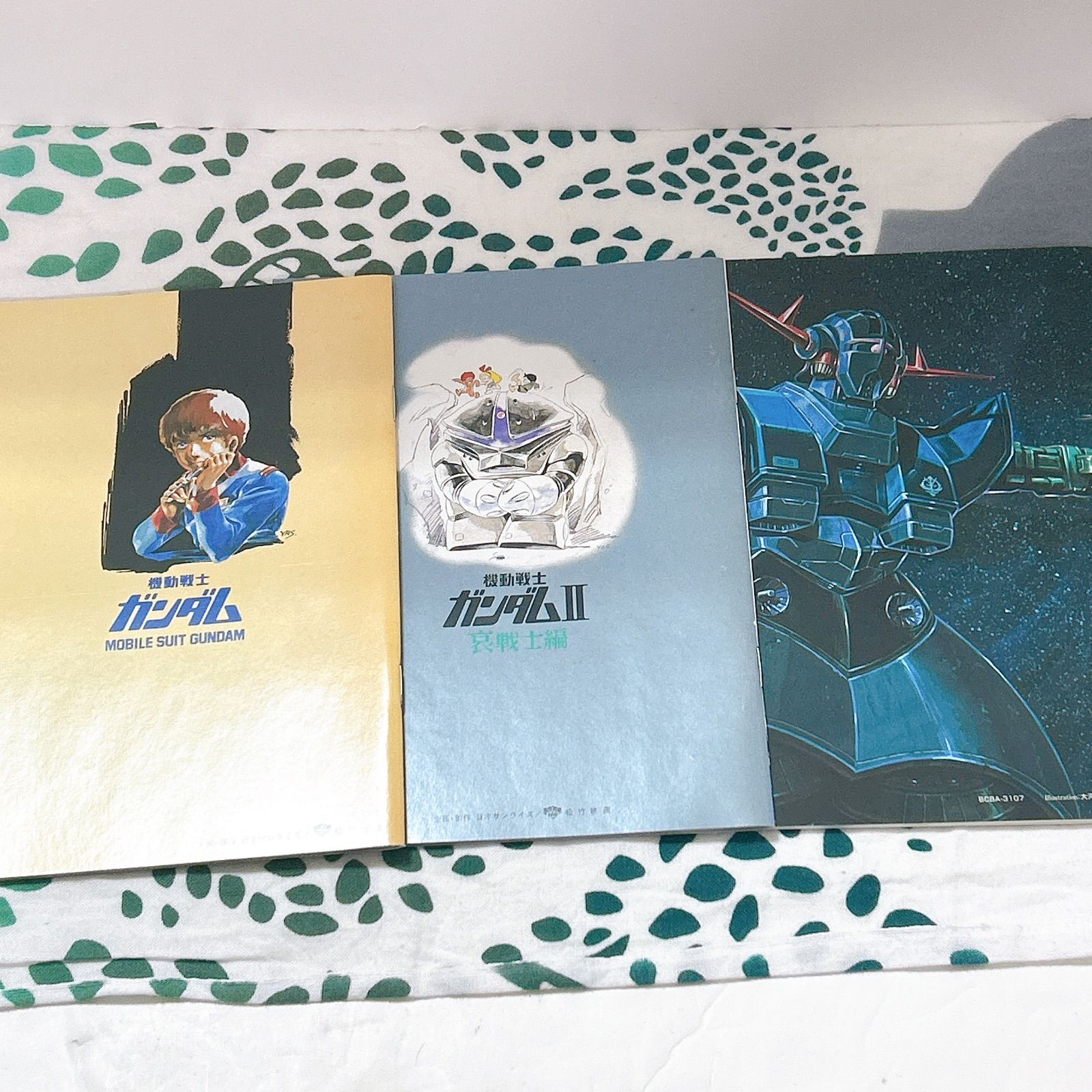 機動戦士ガンダム 劇場版メモリアルボックス🎥 I II III 劇場版セット