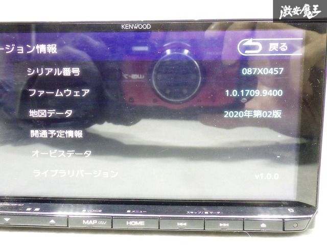 ☆即発送☆ KENWOOD ケンウッド MDV-M808HD 彩速ナビ 地図データ2020年