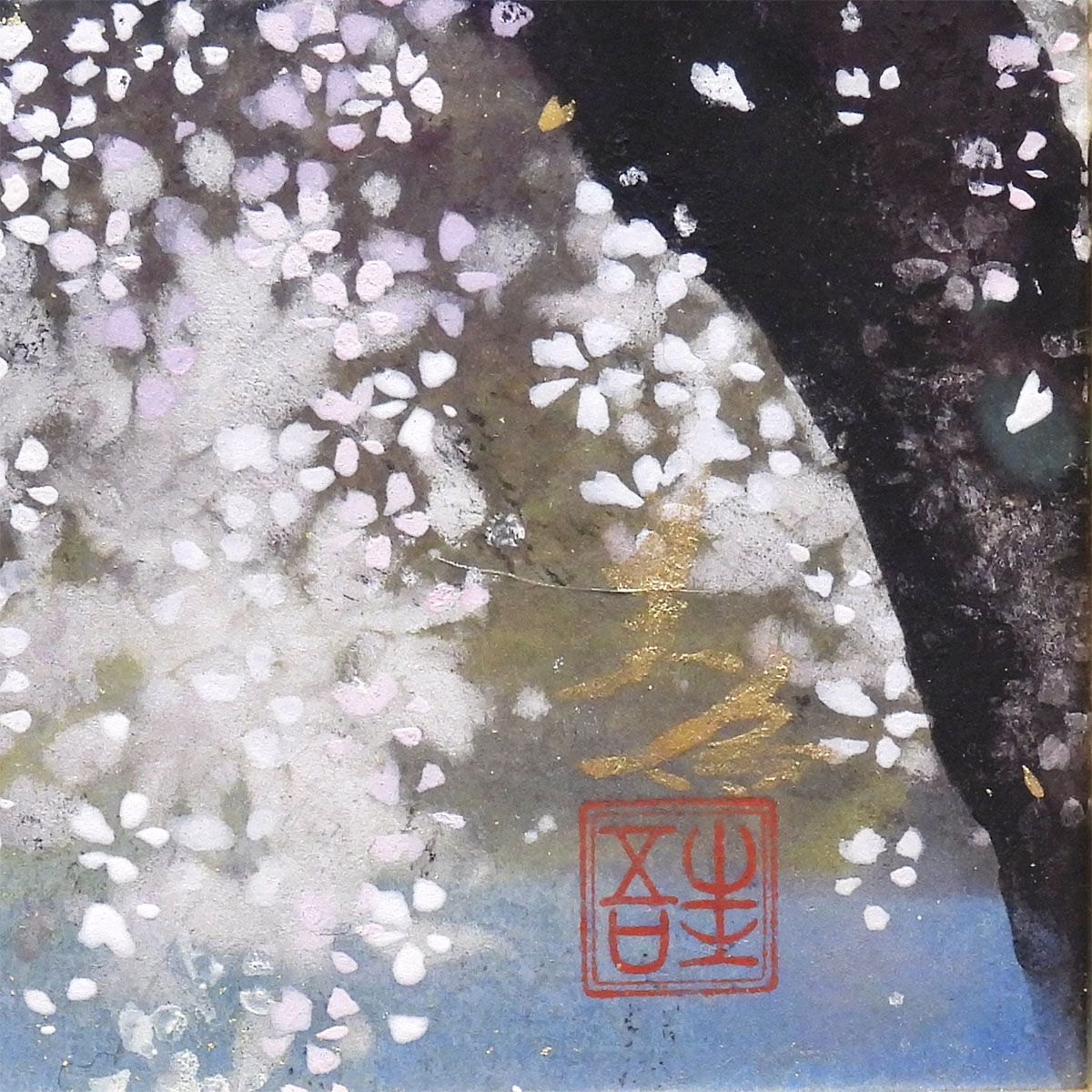 木村圭吾 春韻妙義 紙本彩色10号 風景画 共シール 桜 月光 妙義山 群馬