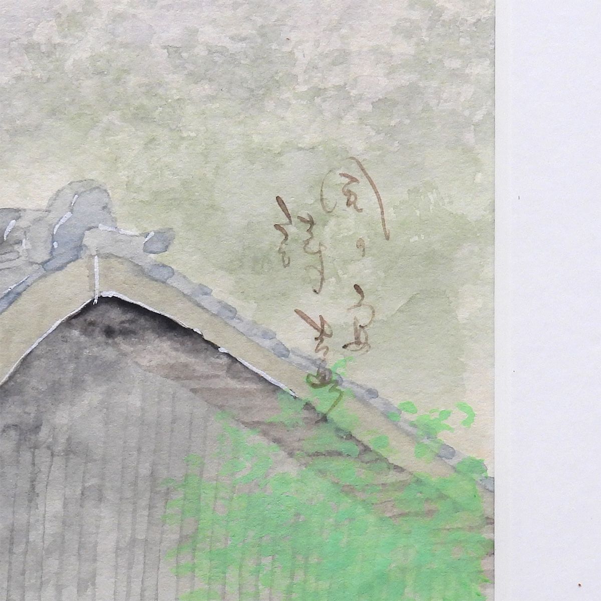 中島潔 風の詩 紙に水彩8号 人物画 少女 直筆サイン画題 人気シリーズ