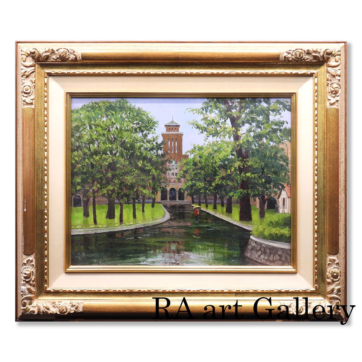 樋口洋 北大新緑の頃 油彩10号 風景画 北海道 日展理事 首相官邸蔵