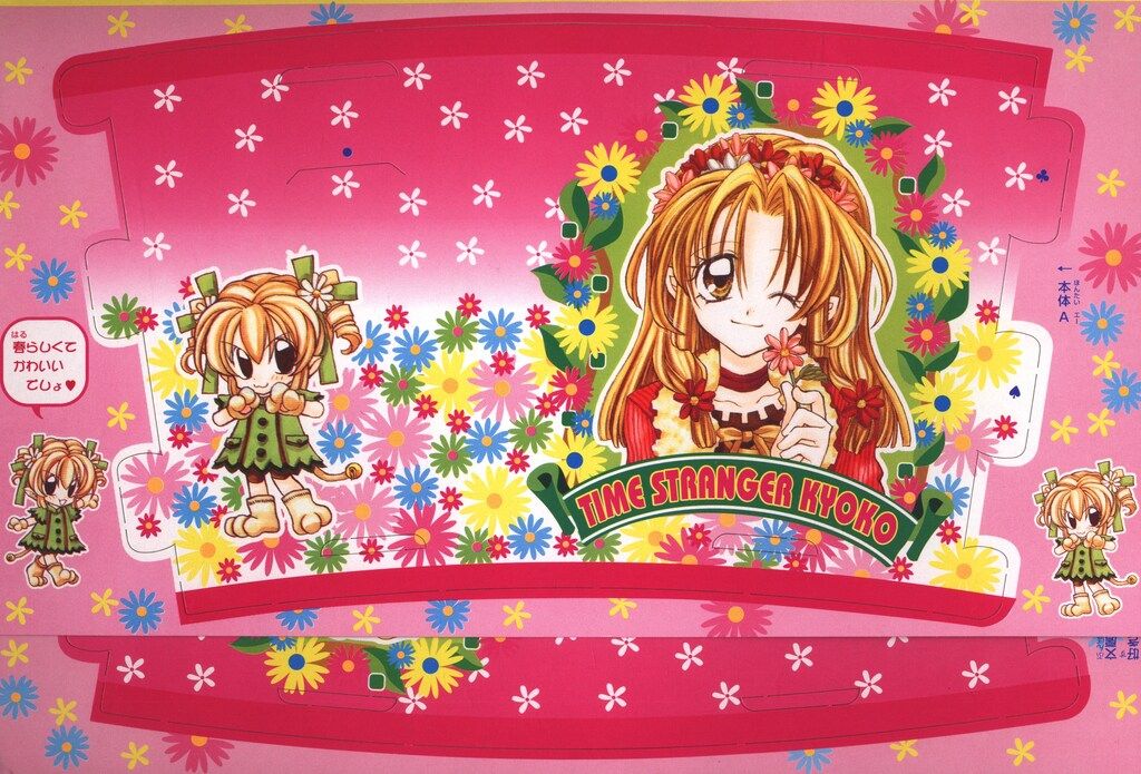 咲村宇音 ポット発送メルカリ は便❤️セール❤️969⭐️希少⭐️【フサフサ蜃気楼 Amazon.co.jp: 花咲ワークスプリング! コンプリートサウンドトラック