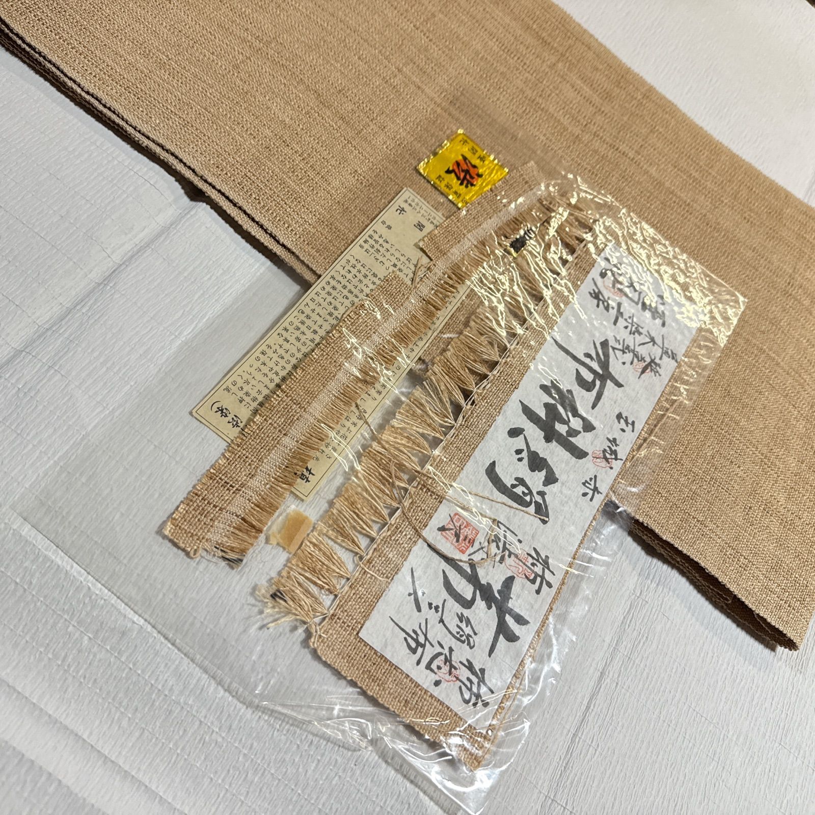 絹科布 松葉仕立て 名古屋帯 玉城赤 - メルカリ