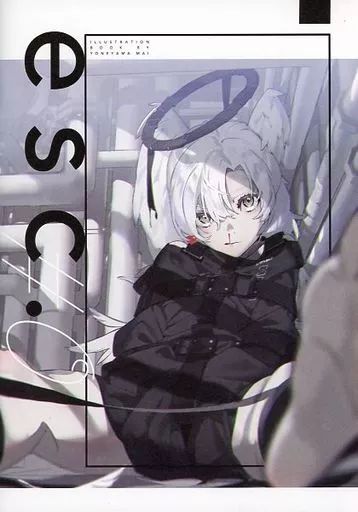 中古】男性向一般同人誌 ≪オリジナル≫ esc． ＃0 / 米山舞