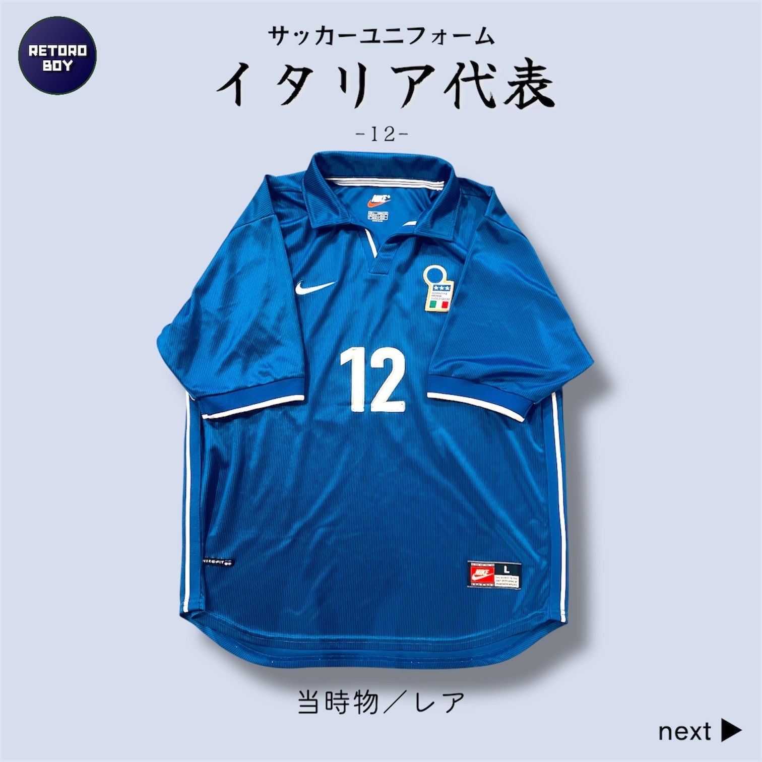 イタリア代表 ユニフォーム 12 当時物 レア 希少 - メルカリ