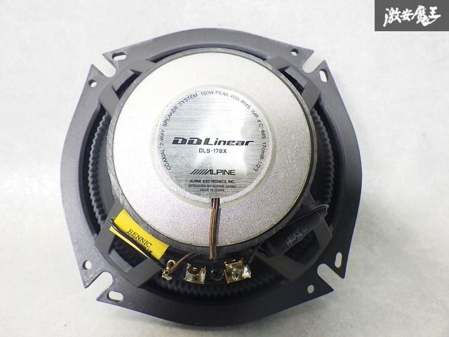 ALPINEアルパイン スピーカーDLX-FT17S+DLS-178X 17cm 取扱説明書ダウンロード｜ALPINE Japan