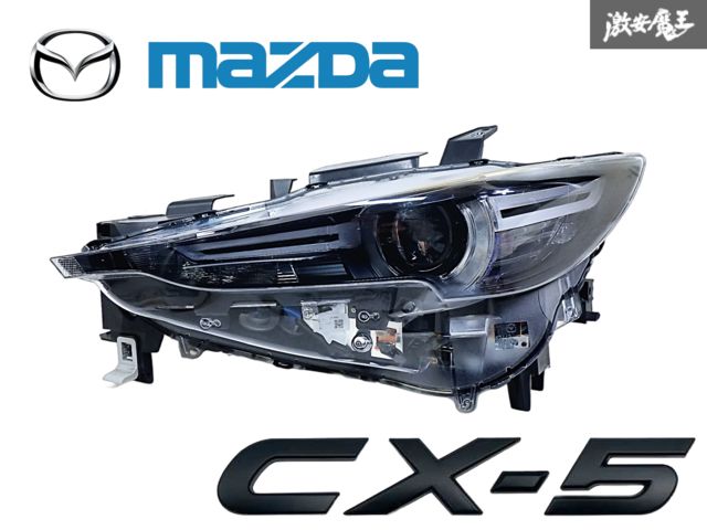 ☆点灯OK☆ マツダ 純正 KF2P KF5P KFEP KF系 CX-5 ノーマル LED