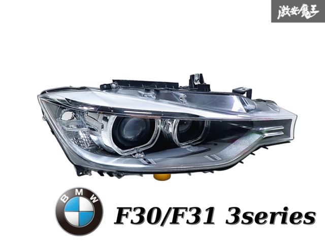 BMW 純正 F30 F31 3シリーズ 前期 ノーマル HID キセノン ヘッドライト