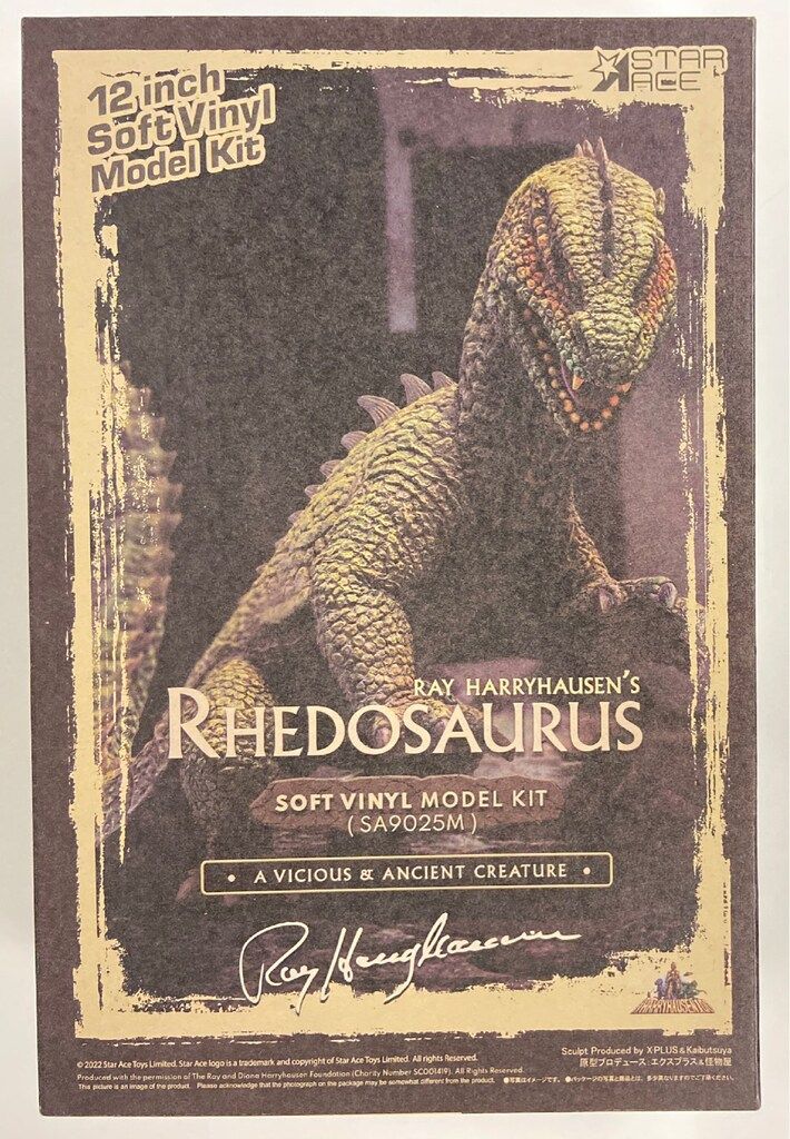 エクスプラス STAR ACE RAY HARRYHAUSEN RHEDOSAURUS