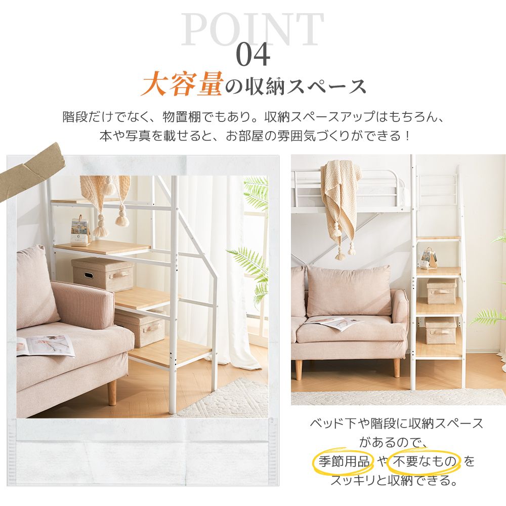 ロフトベッド システムベット ロフトベッド シングル デスク付き