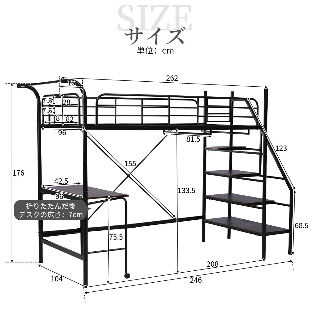 ロフトベッド システムベット ロフトベッド シングル デスク付き