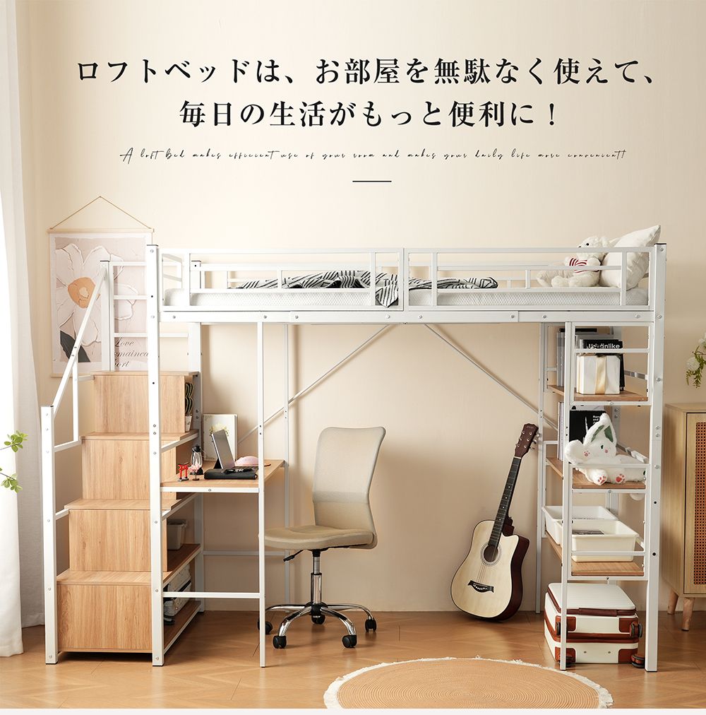 01/25再入荷予定」ロフトベッド ロフトベッド パイプベッド シングル