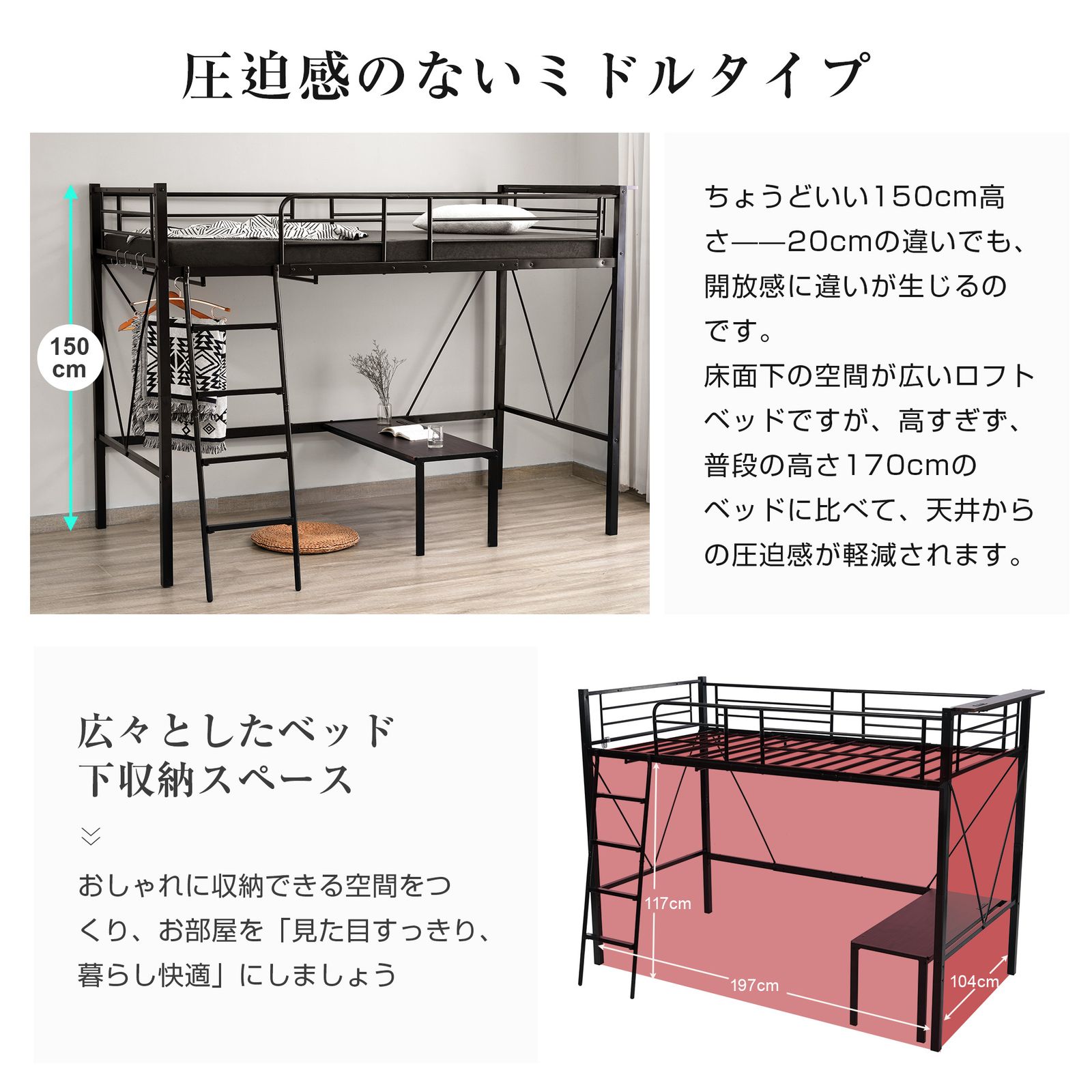 【厚さ10cmマットレス付】ロフトベッド シングル コンセント付 ローデスク付 ロフトベッド 【厚さ10cmマットレス付き】ロフトベッド シングル