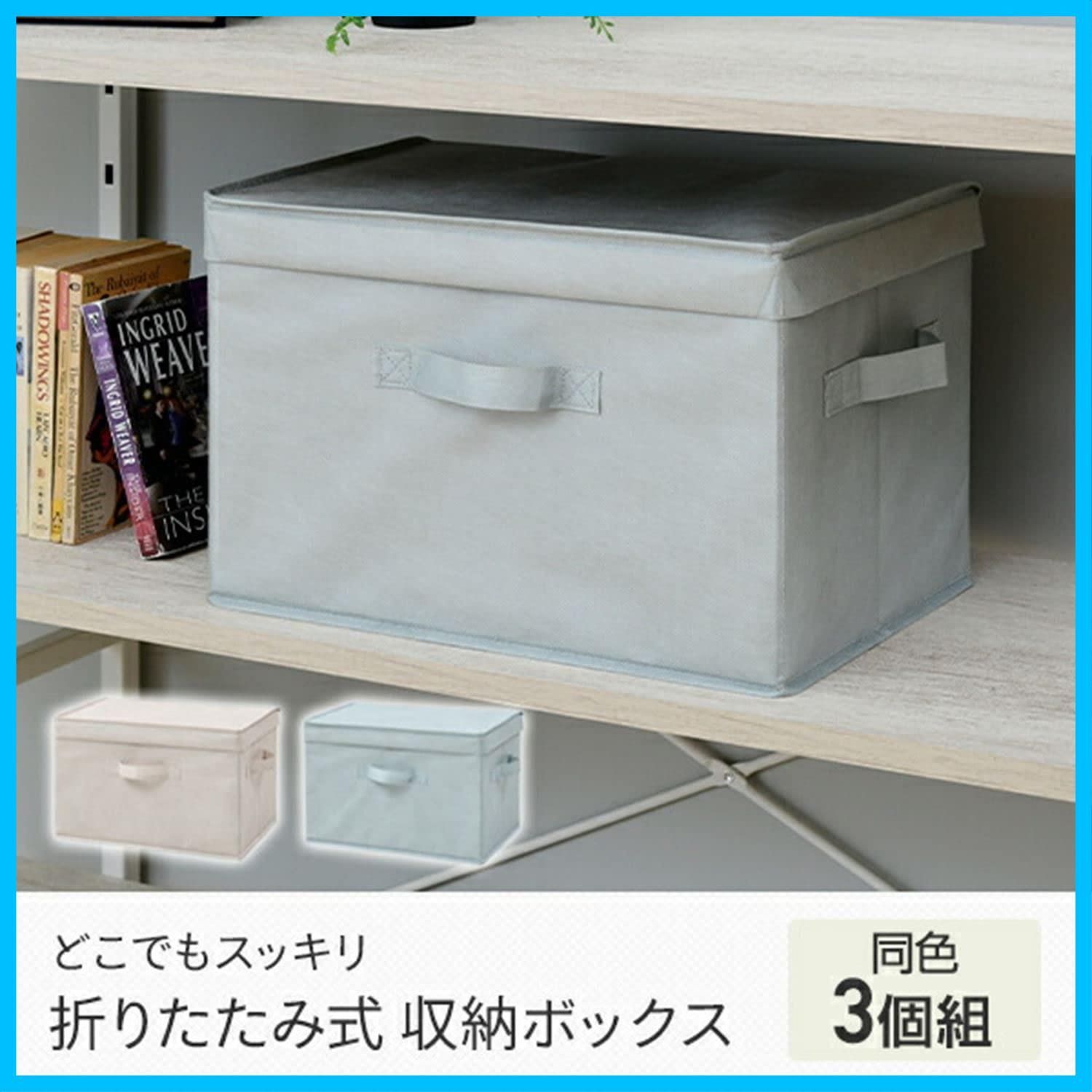 ☆結納セット☆ 数量限定】完成品 幅38×奥行25×高さ25cm 取っ手付き ライトグリーン