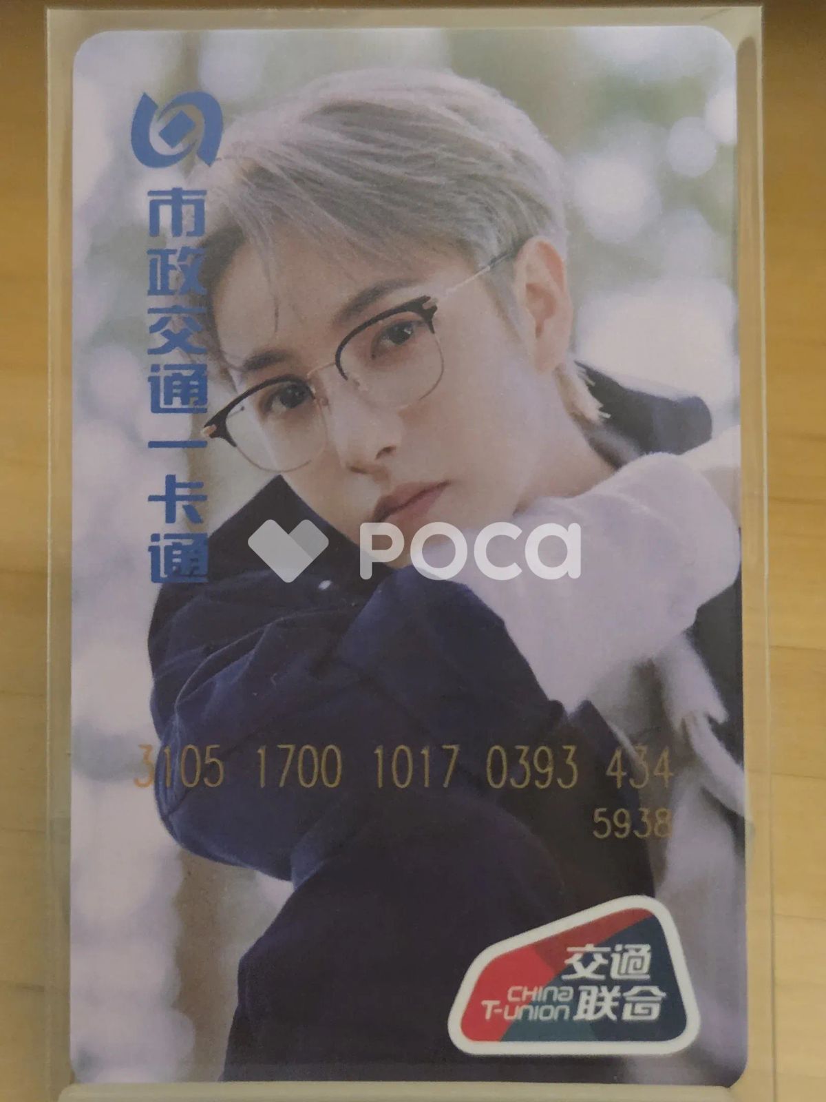 NCT ロンジュン カードホルダー NCT ロンジュン カードホルダー NCT DREAM | TICKET HOLDER + LANYARD SET