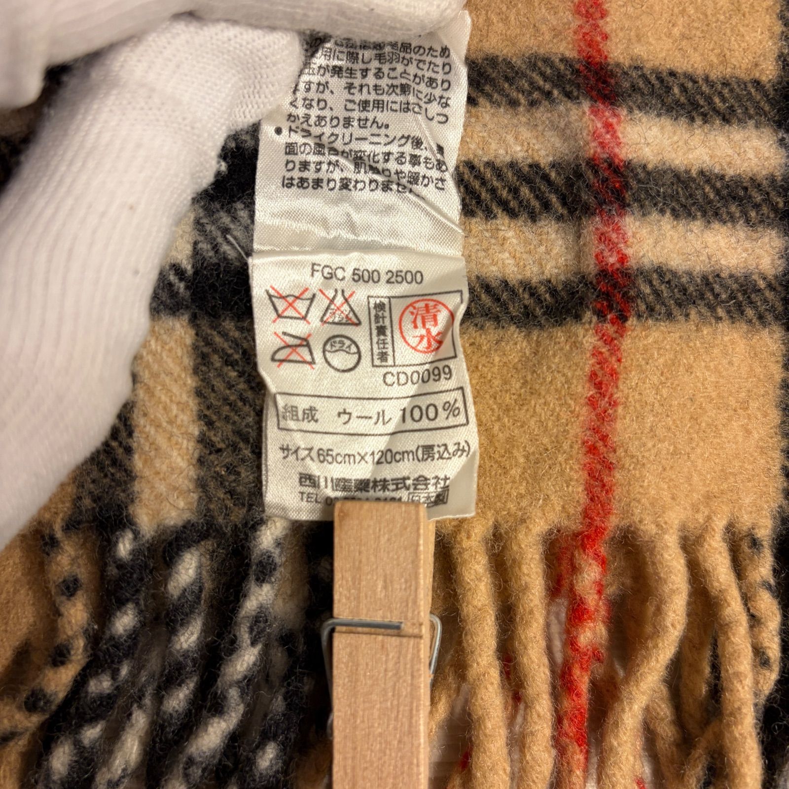 ✨Burberry バーバリー ひざ掛け マフラー ストール ウール100％ ノバ