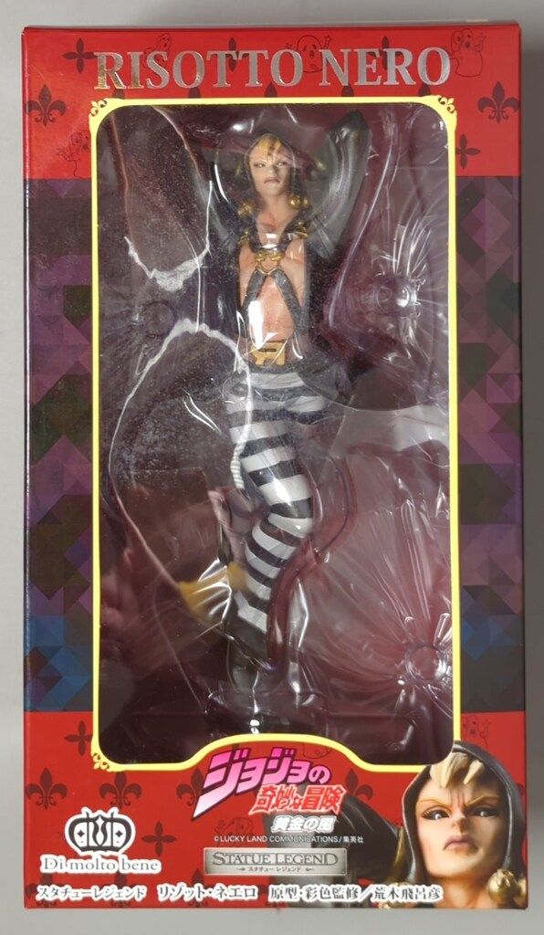 ディ・モールト ベネ スタチューレジェンド リゾット・ネエロ - メルカリ