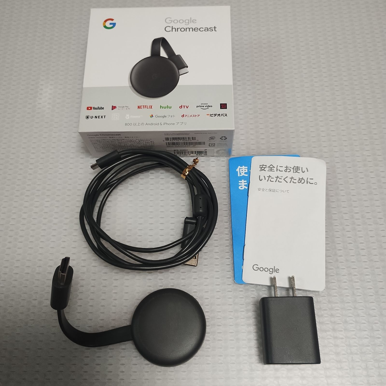 Google Chromecast 正規品 第三世代 2K対応 チャコール 美品 - メルカリ