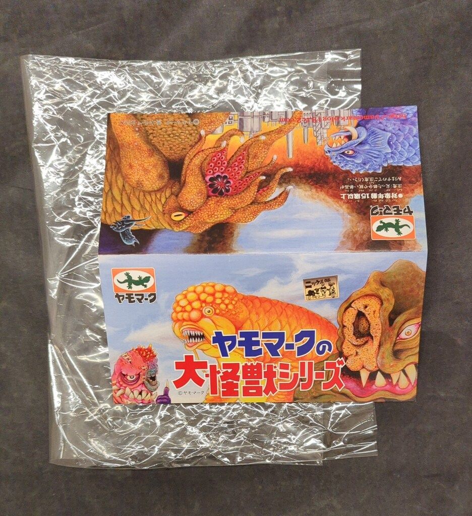 ヤモマーク 大怪獣シリーズ ビラビラン(青成型/メタピンク/金/赤/黒